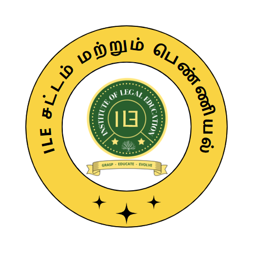 ILE சட்டம் மற்றும் பெண்ணியல்